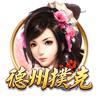 泰山队一天两练，洛佩斯融入球队参加训练